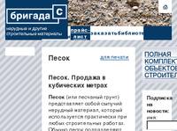 ���� �� ����� ������, ���������, �����, ������������ ����� : ������� �